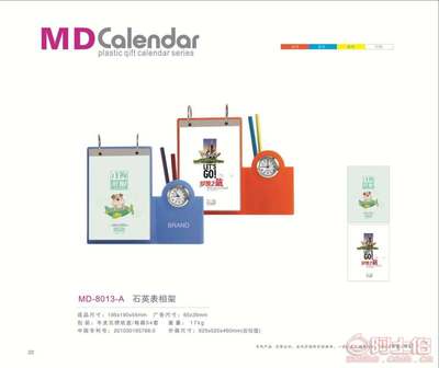 匠心守時 石英表融入2018年狗年臺歷，莊源紙塑的定制新思